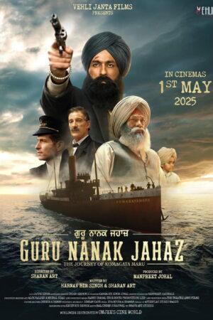 Poster for the movie ""